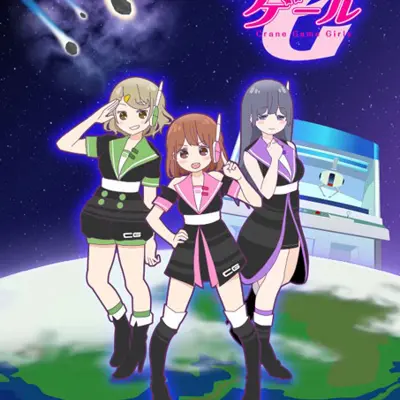Crane Game Girls