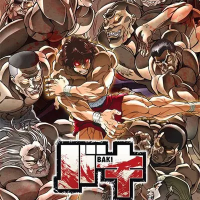 刃牙